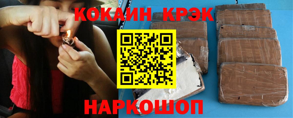Кокаин 97% Химки