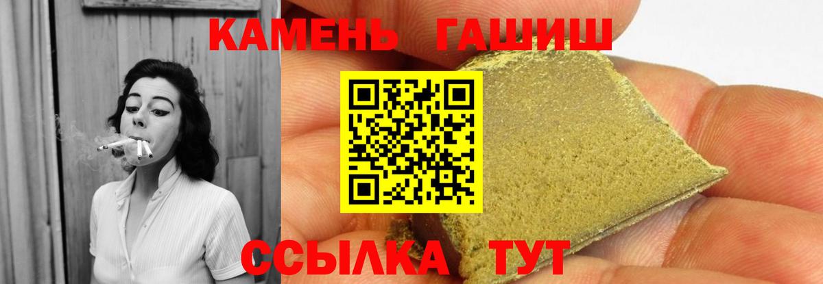 наркотики  Гашиш hashish  Гашиш убойный  Вход с VPN  Химки 