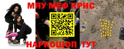 прущие крисы Бузулук
