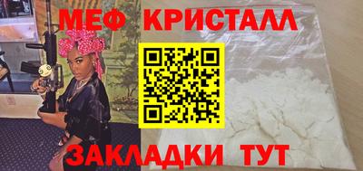 прущие крисы Бузулук