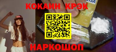 метамфетамин Нальчик