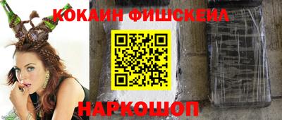 стафф Наро-Фоминск