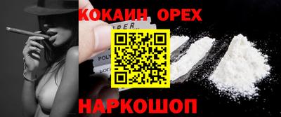 прущие крисы Бузулук