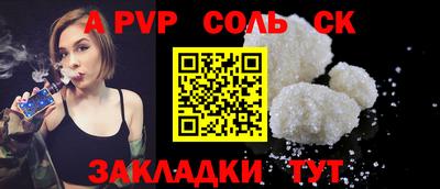 прущие крисы Бузулук