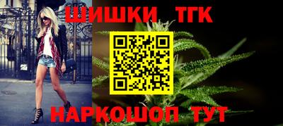 прущие грибы Бугуруслан