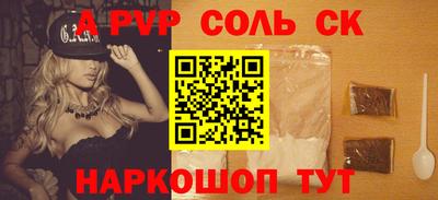 прущие крисы Бузулук