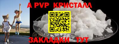 прущие крисы Бузулук