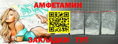 прущие грибы Бугуруслан