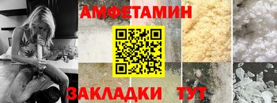 прущие грибы Бугуруслан