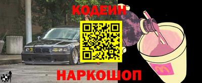 прущие крисы Бузулук