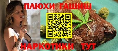 прущие грибы Бугуруслан