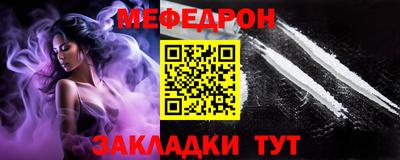 прущие грибы Бугуруслан
