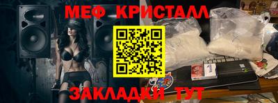 прущие крисы Бузулук