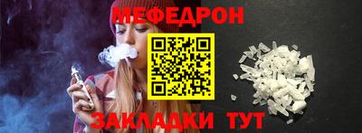 прущие грибы Бугуруслан