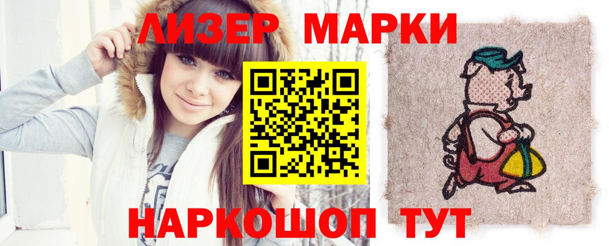 Химки  Cocaine  Гашиш  Меф МЯУ МЯУ кристаллы  АМФ   Вход с VPN  Метадон  Меф  Канабис 