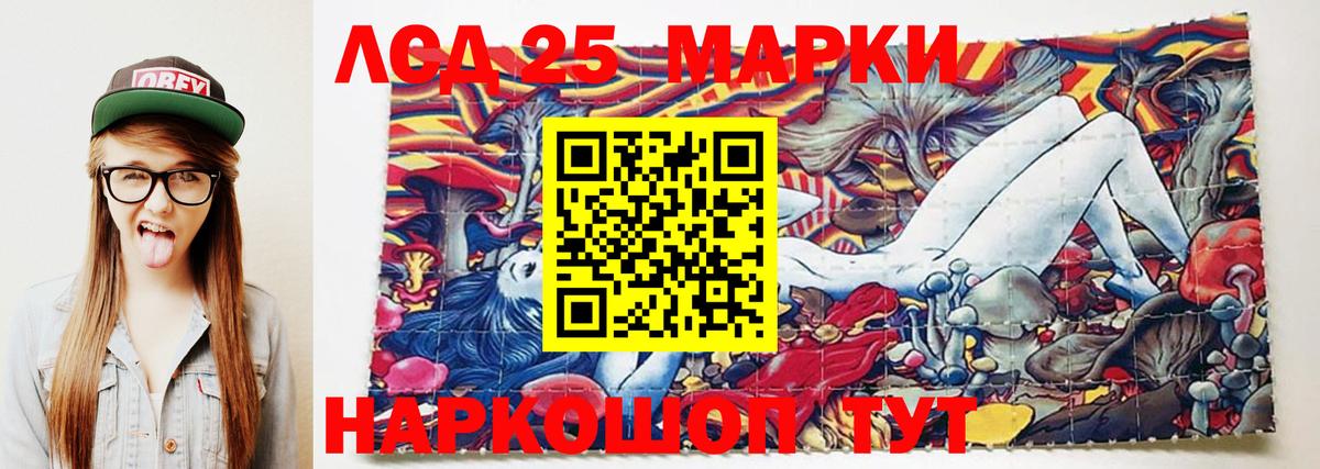 ЛСД экстази кислота  блэк спрут рабочий сайт  Химки  LSD-25 экстази ecstasy  Вход с VPN 