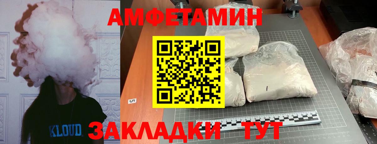 Химки  Метамфетамин винт  Метамфетамин винт  Вход с VPN 