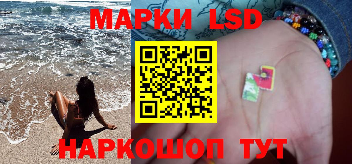 Марки NBOMe 1,8мг Химки