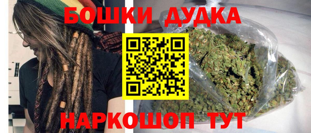 Марихуана планчик  Марихуана планчик  Химки  Вход с VPN  Конопля White Widow 